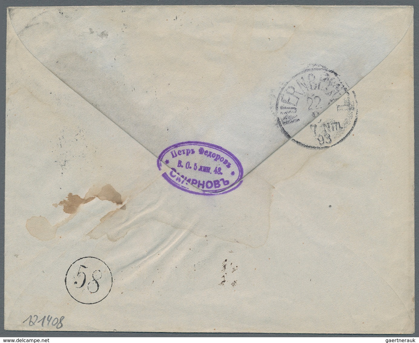 Russland - Ganzsachen: 1893 Commercially Used Preprinted Postal Stationery Envelope Sent By Register - Stamped Stationery