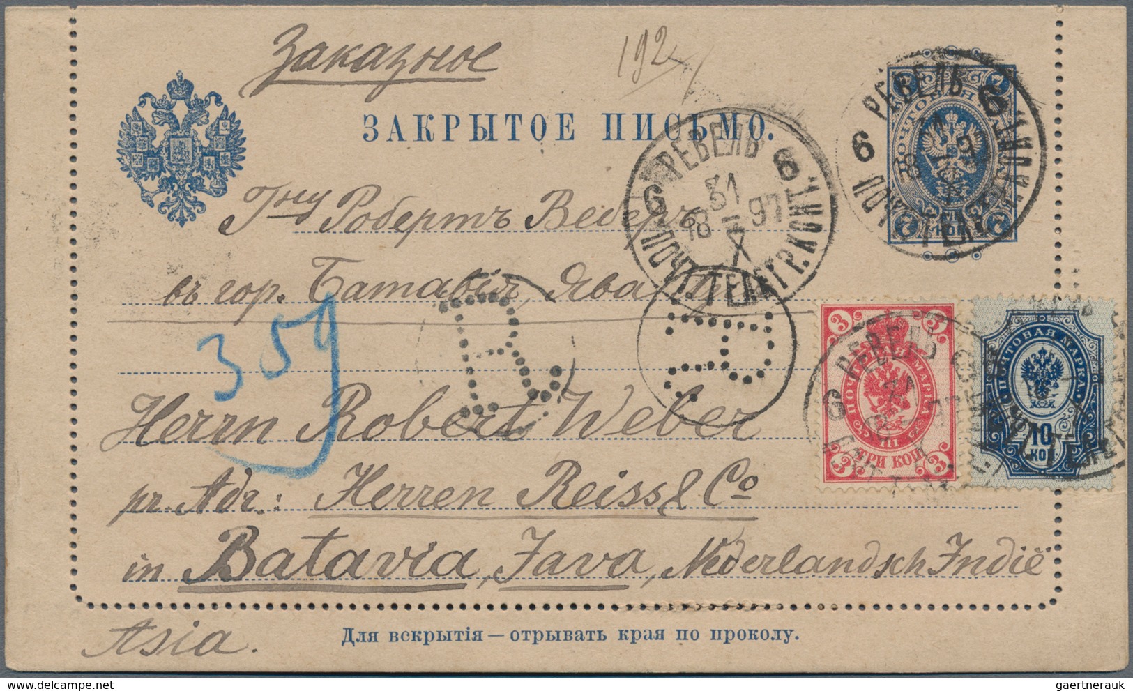 Russland - Ganzsachen: 1897, 7 Kop. Postal Stationery Letter Card Used Uprated With 10 Kop. Blue And - Stamped Stationery