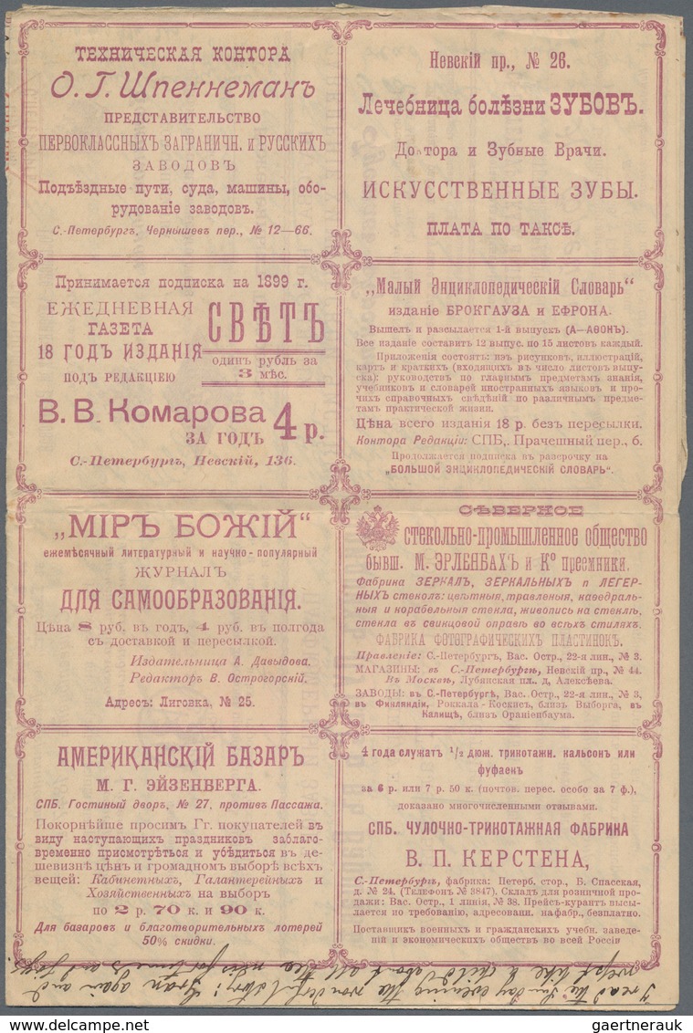 Russland - Ganzsachen: 1899, Folding Sheet (St. Petersburg 30th Series) Of The Maria Feodorovna Foun - Stamped Stationery