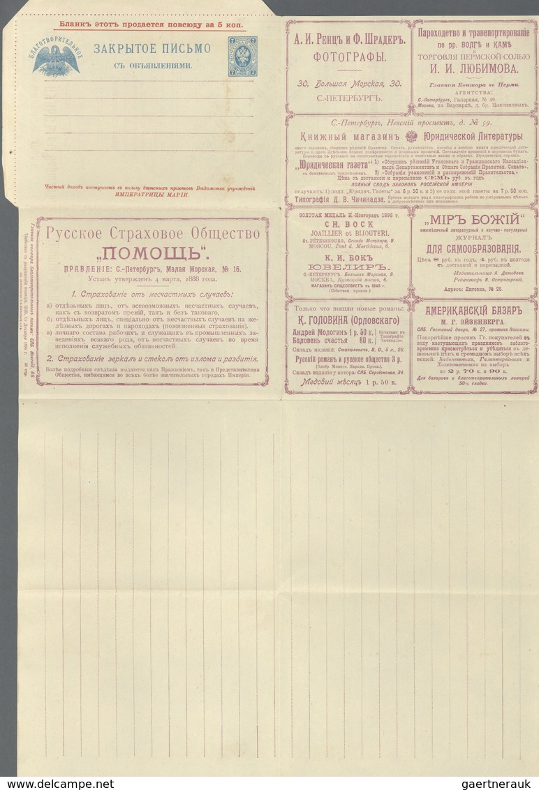 Russland - Ganzsachen: 1899. Advertisement Folded Letter 7 Kon Blue. Unused. Some Small Spots. (Insu - Stamped Stationery