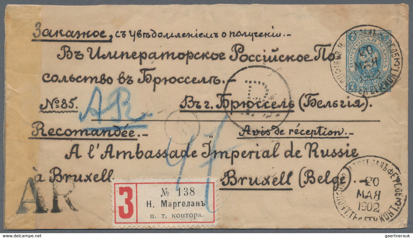 Russland - Ganzsachen: 1902 Postal Stationery Envelope (faults) Sent By Registered Mail With Return - Postwaardestukken