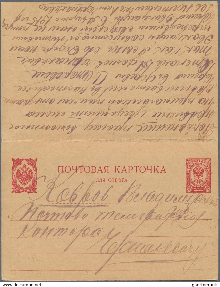 Russland - Ganzsachen: 1918, Uprated Double Stationery Card Sent From "KOWROW 12 6 18" To Moskow, Ar - Postwaardestukken