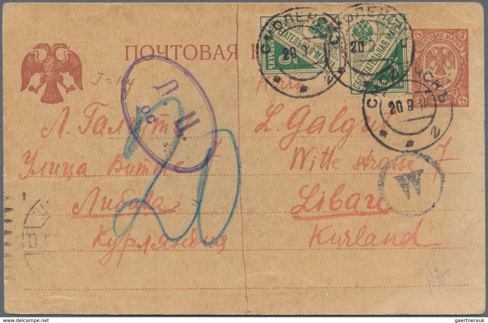 Russland - Ganzsachen: 1918, 5 Kop Stationery Card Uprated With Two Pieces 5 Kop. Postal Savings Sta - Stamped Stationery