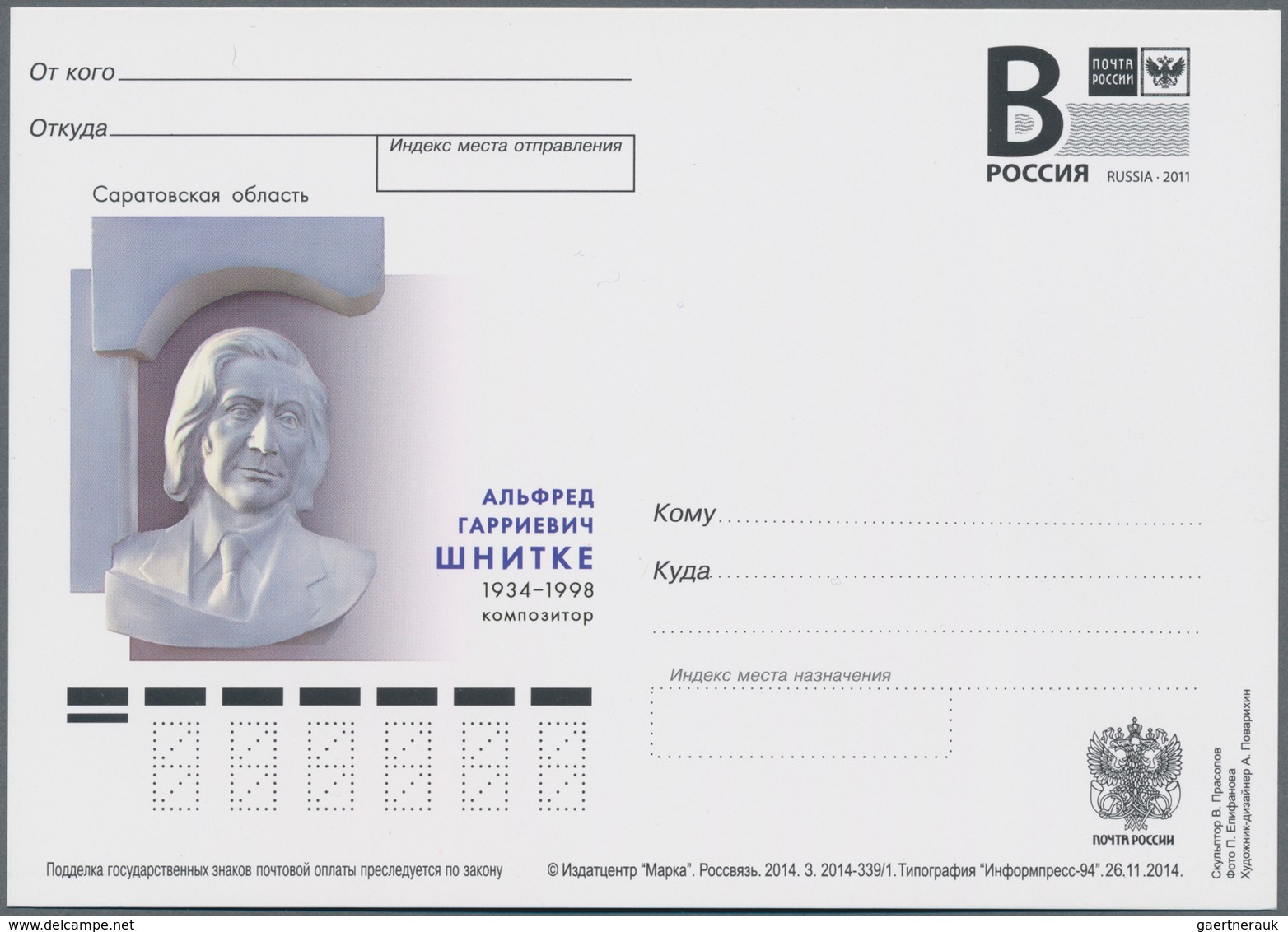 Russland - Ganzsachen: 2014 Two Pictured Postal Stationery Cards (composer Alfred Schnitke) With Dif - Postwaardestukken