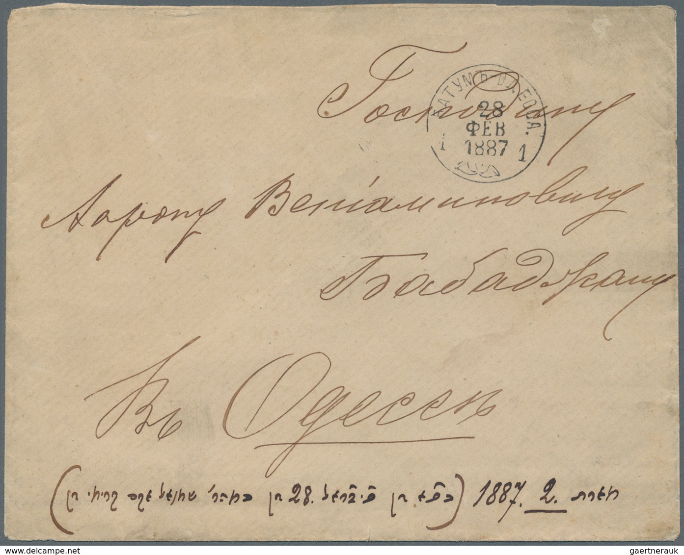 Russland - Schiffspost: 1887 - 1891. Two Covers To ODESSA Showing Variants Of The BATUM - ODESSA Shi - Andere & Zonder Classificatie