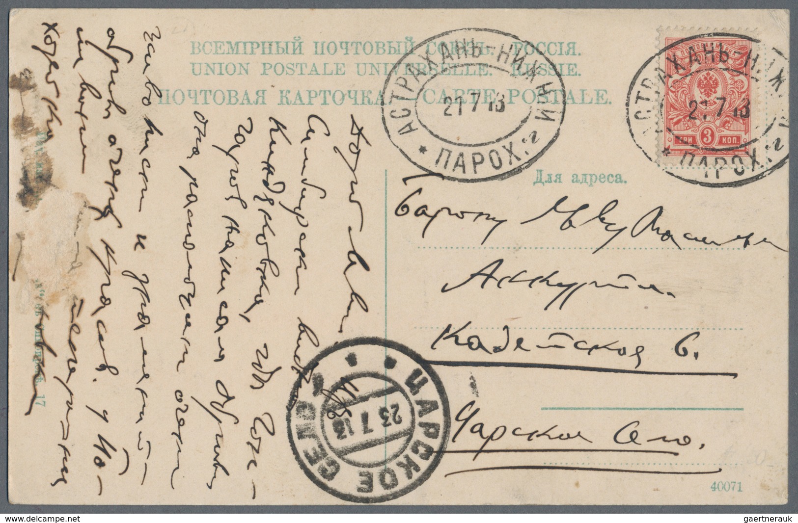 Russland - Schiffspost: 1913, SHIP MAIL ON THE REVIER WOLGA. Picture Postcard To TSARSKOE SELO, Fran - Andere & Zonder Classificatie