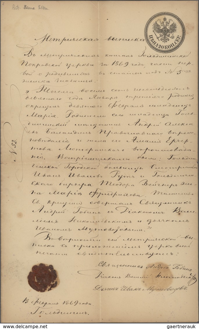 Russland - Besonderheiten: 1869 (1940) Birth Certificate On Stamp Paper 20 Copy CEP. (silver), Seal - Sonstige & Ohne Zuordnung