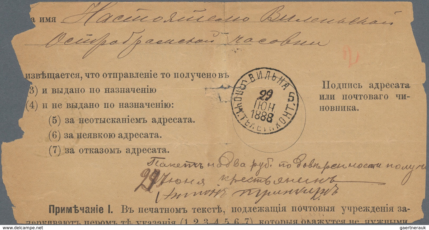 Russland - Besonderheiten: 1888 Return Receipt For An Insured Consignment Franked By 7 Kopeken Coats - Otros & Sin Clasificación