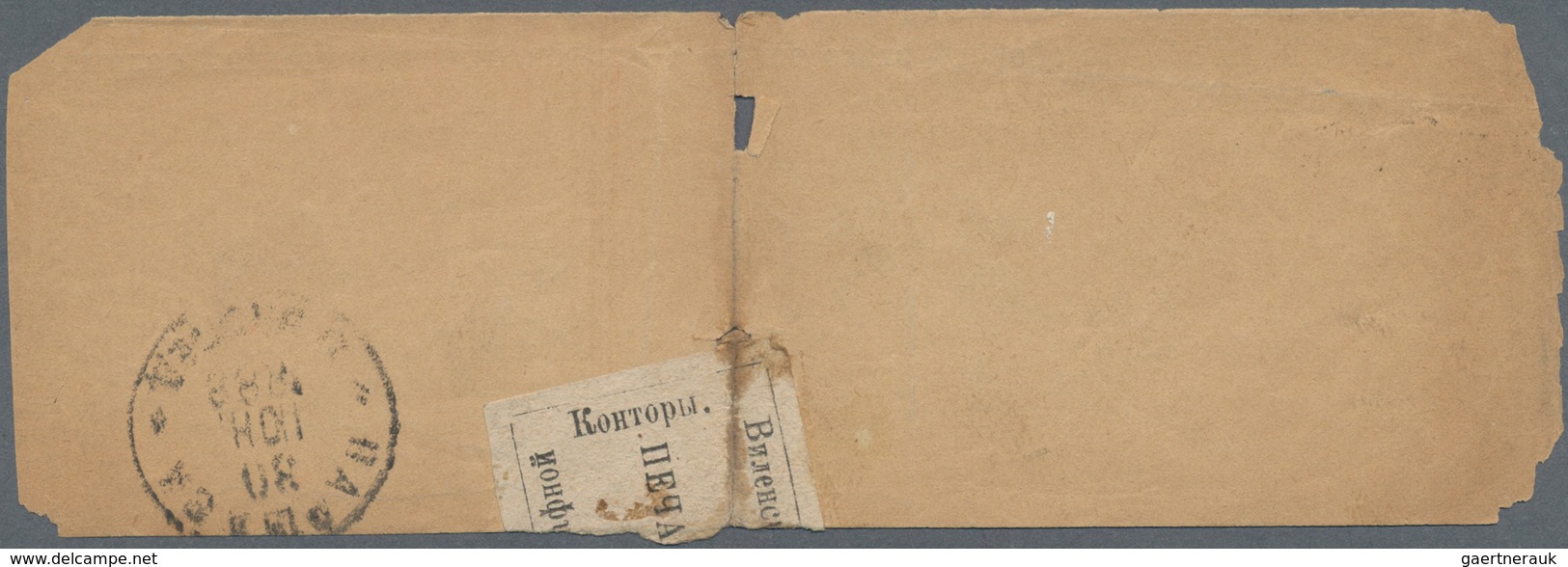 Russland - Besonderheiten: 1888 Return Receipt For An Insured Consignment Franked By 7 Kopeken Coats - Other & Unclassified