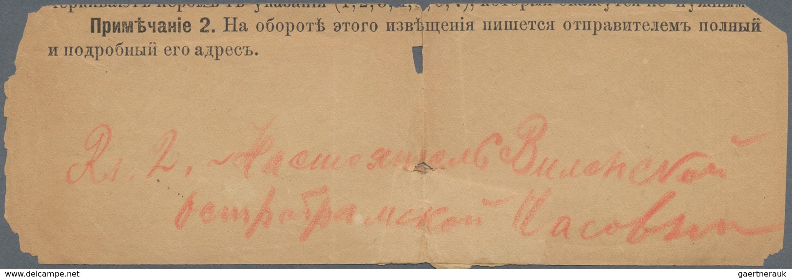 Russland - Besonderheiten: 1888 Return Receipt For An Insured Consignment Franked By 7 Kopeken Coats - Andere & Zonder Classificatie