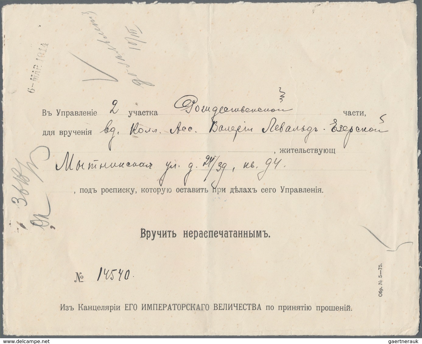 Russland - Besonderheiten: 1914 "apology" Letter From The Office Of The Tsar (blue Reverse Stamp) To - Andere & Zonder Classificatie