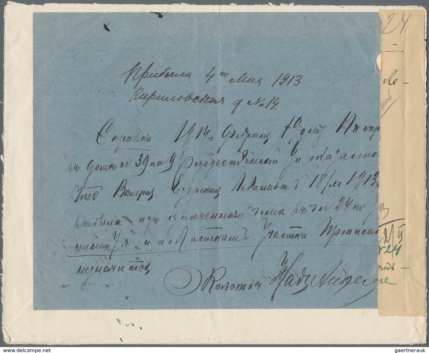 Russland - Besonderheiten: 1914 "apology" Letter From The Office Of The Tsar (blue Reverse Stamp) To - Other & Unclassified