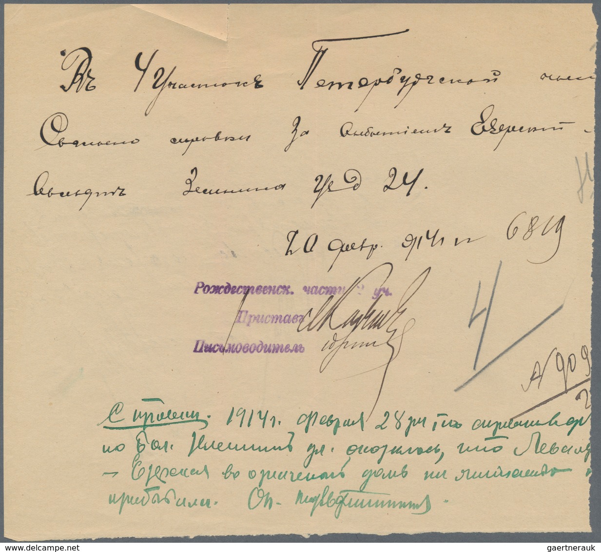 Russland - Besonderheiten: 1914 "apology" Letter From The Office Of The Tsar (blue Reverse Stamp) To - Other & Unclassified