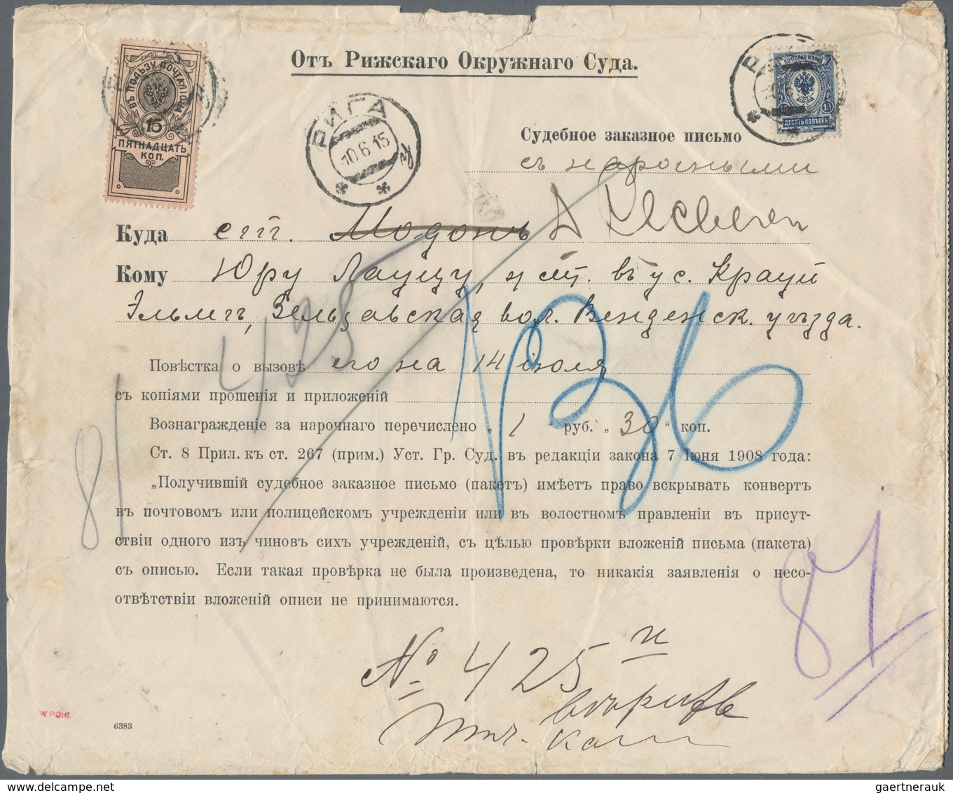 Russland - Besonderheiten: 1915 Registered Letter (form Letter Of The Court In Riga With Delivery Ce - Other & Unclassified