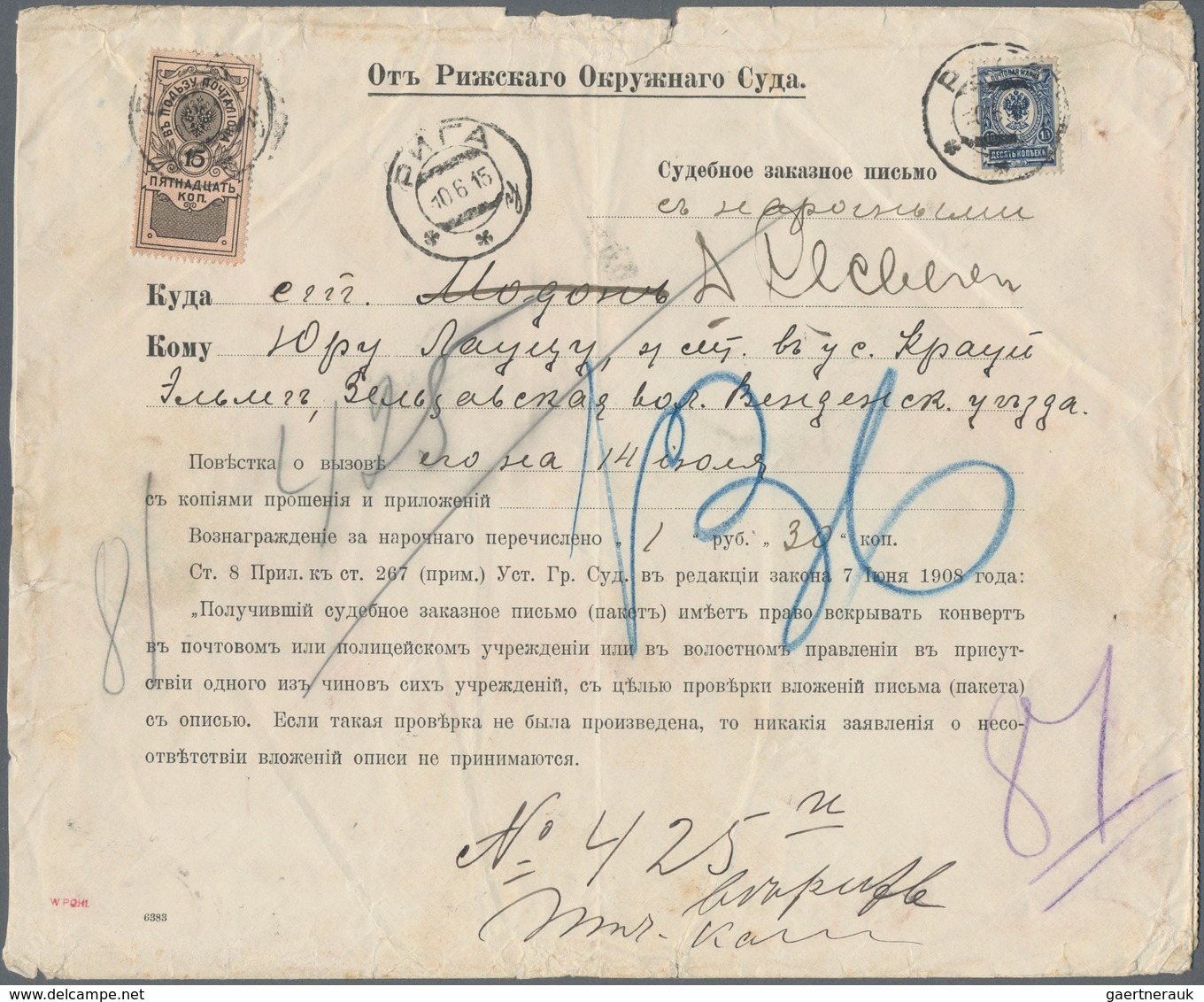 Russland - Besonderheiten: 1915 Registered Letter (form Letter Of The Court In Riga With Delivery Ce - Andere & Zonder Classificatie