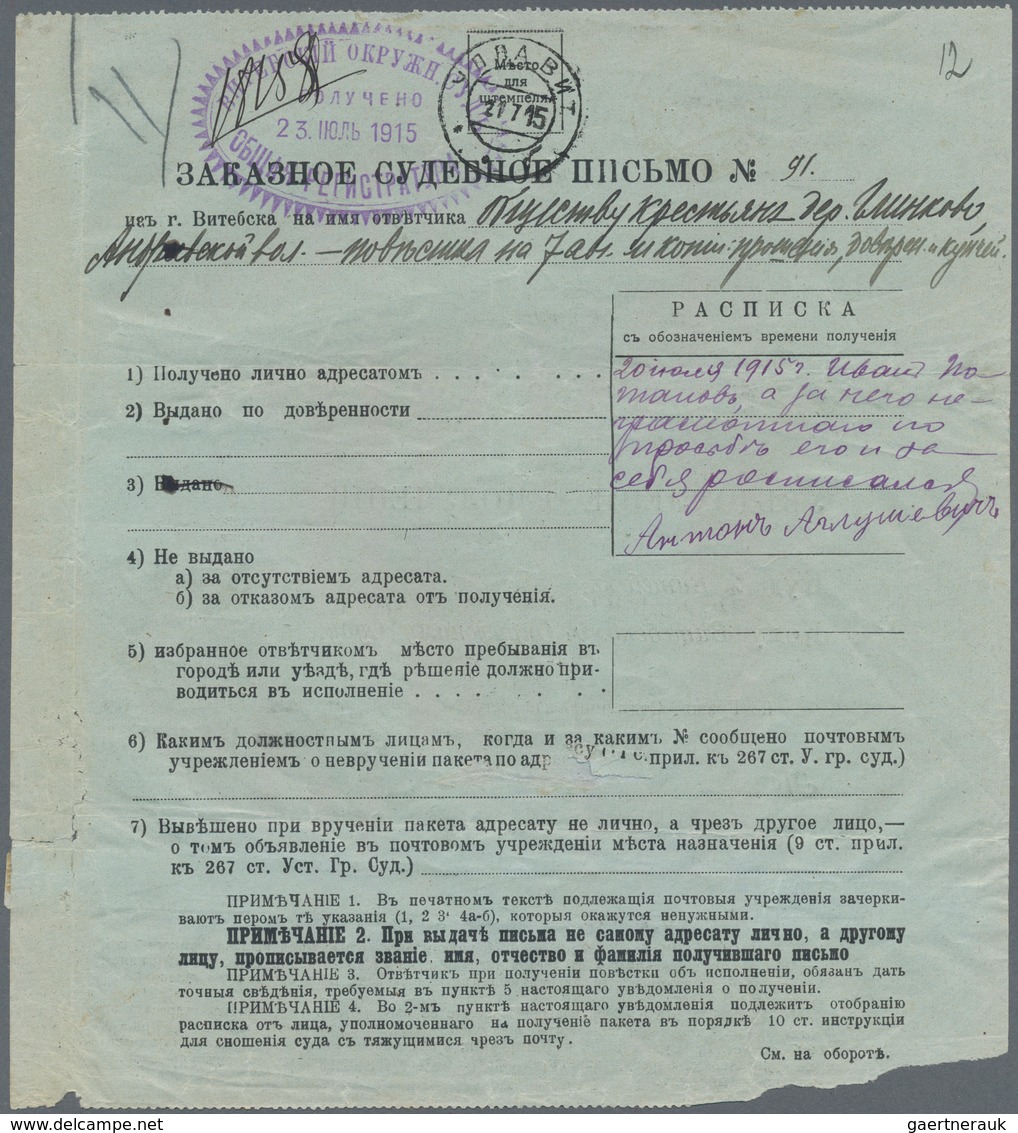 Russland - Besonderheiten: 1915 Registered Letter Form Of The Court In Vitebsk (Belarus) Incl. A Rec - Other & Unclassified