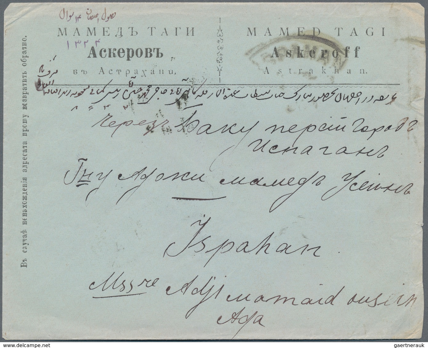 Russland - Besonderheiten: 1920 Ca. Commecial Cover With Imprint Of Astrakhan Used With Russia 10 Ko - Andere & Zonder Classificatie