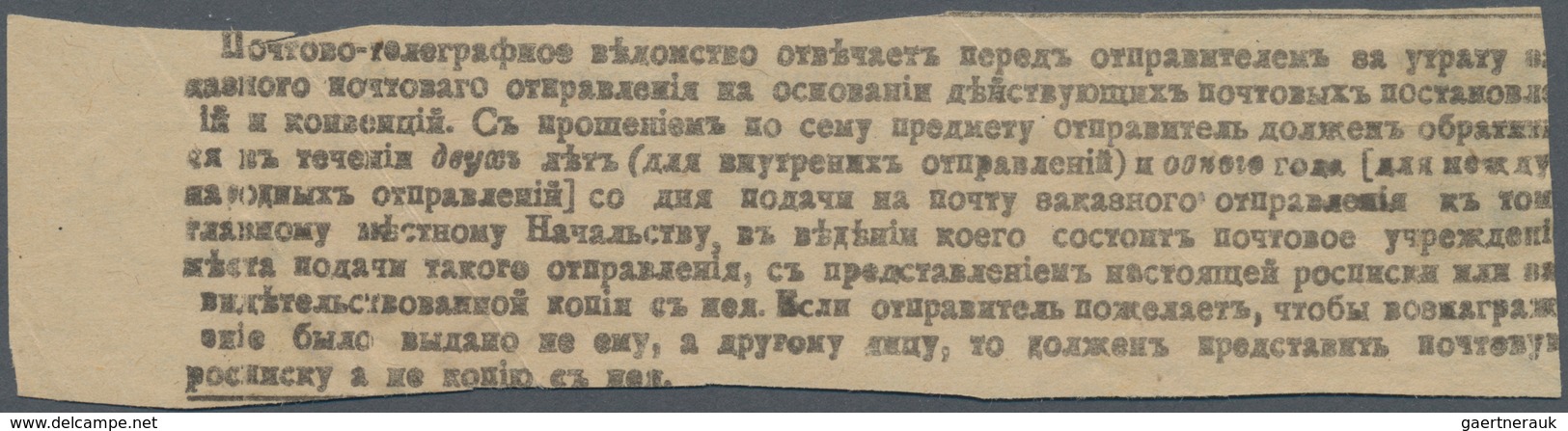 Russland - Besonderheiten: 1921 Receipt For A Registered Mail Item From Alexandropol With 10 Line Ba - Andere & Zonder Classificatie