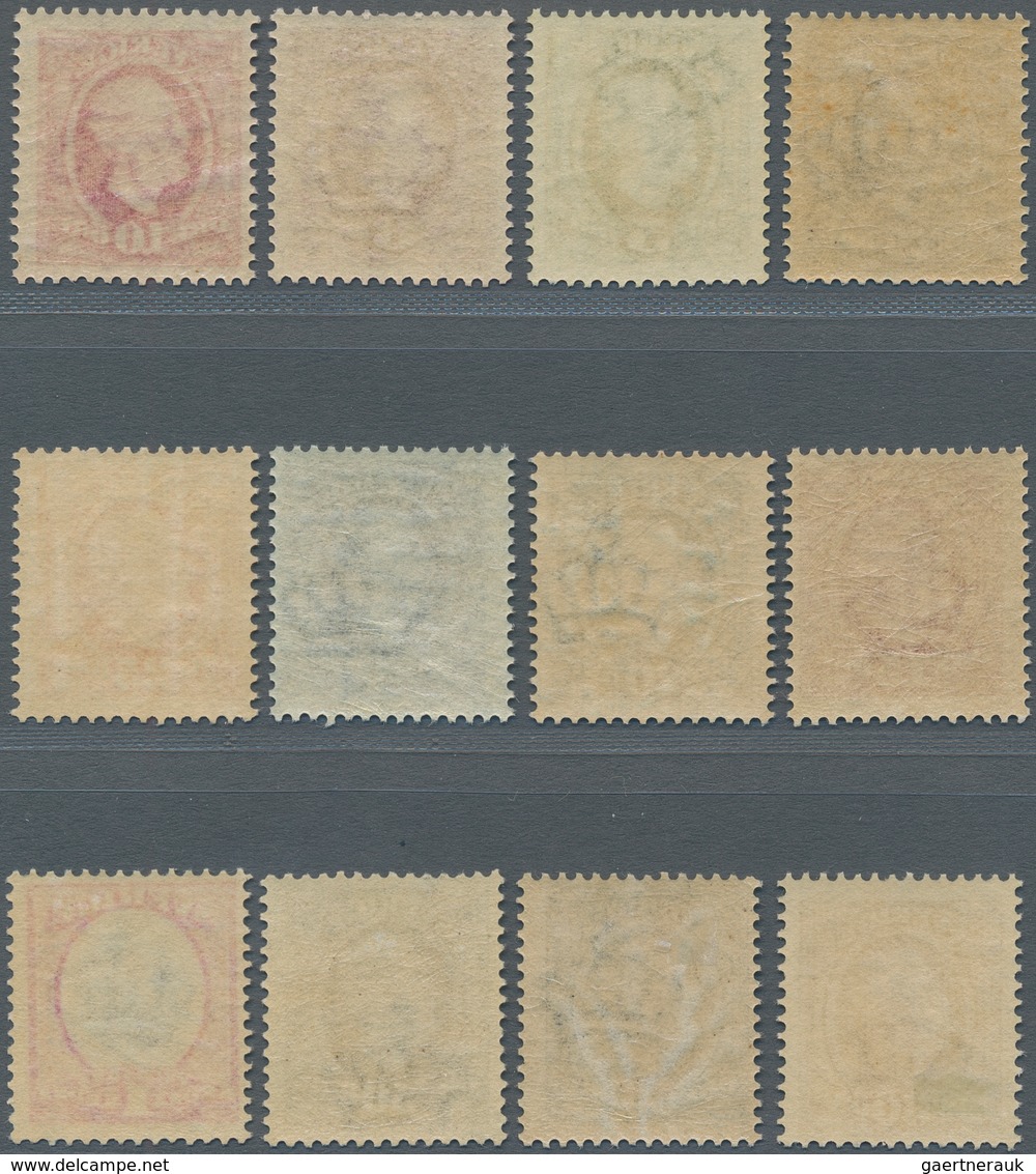 Schweden: 1891/1900, Oscar II. Definitives Set Of 12 Incl. Two Shades Of 5öre, 20öre And 50öre, Mint - Gebraucht