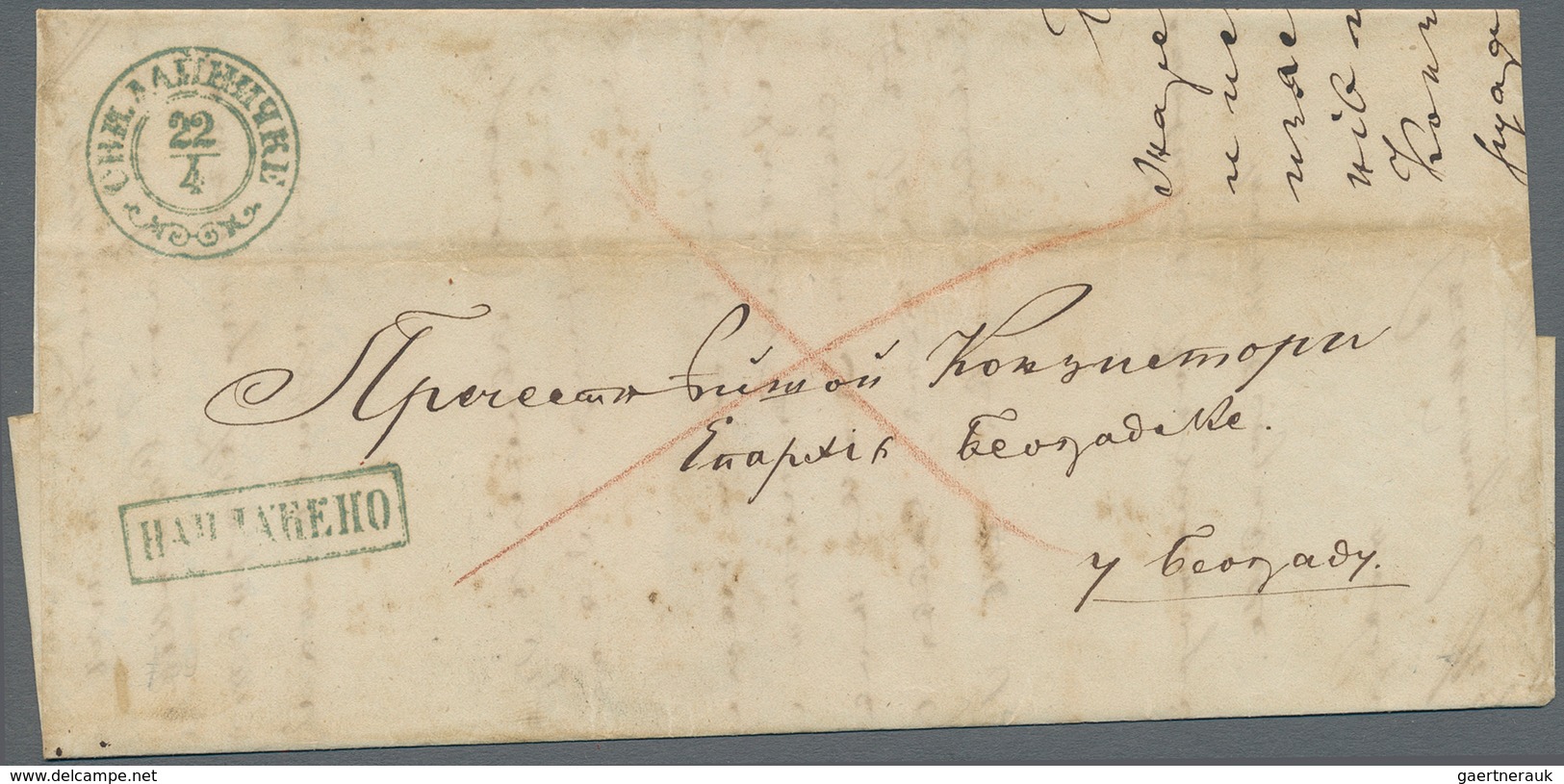 Serbien - Vorphilatelie: 1865. Outer Letter Sheet To An Adresse In BELGRADE, Showing Scarce Ornament - ...-1845 Prephilately