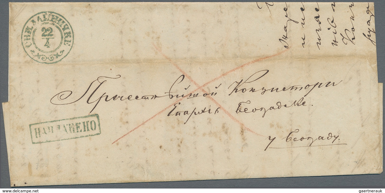 Serbien - Vorphilatelie: 1865. Outer Letter Sheet To An Adresse In BELGRADE, Showing Scarce Ornament - ...-1845 Voorlopers