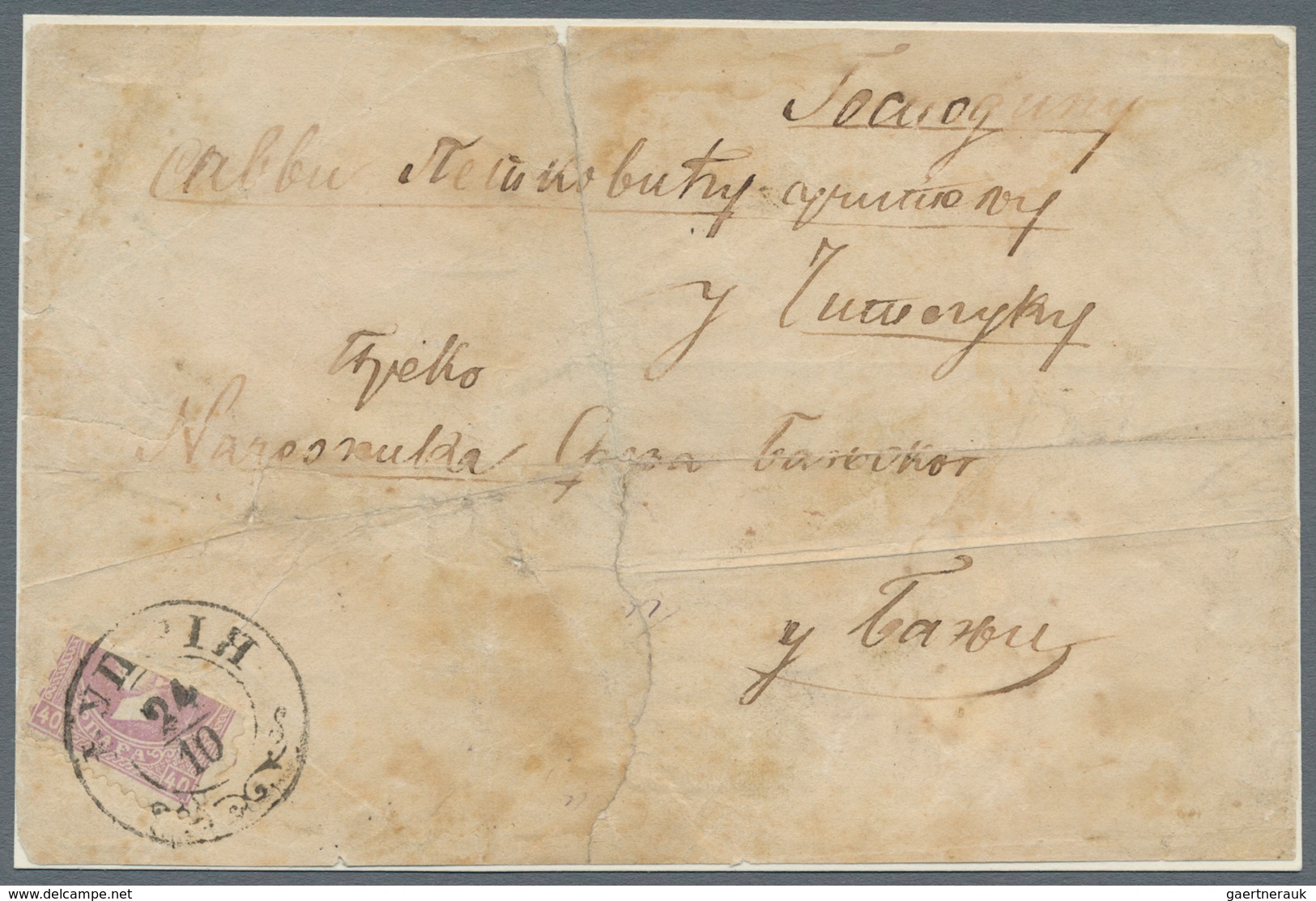 Serbien: 1869/1870, 40pa. Lilac, Perf. 12:9½, BISECTED HORIZONTALLY, On Front Of Cover (faults) With - Serbien