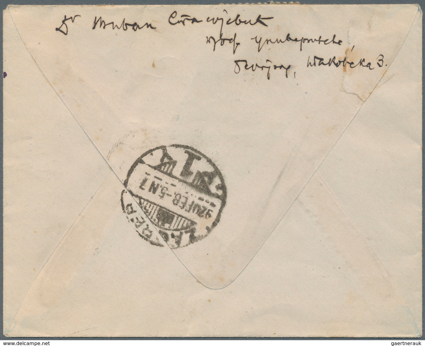 Serbien: 1920. Small Registered Letter To ZAGREB (actually An Uncommon Destination During This Perio - Servië