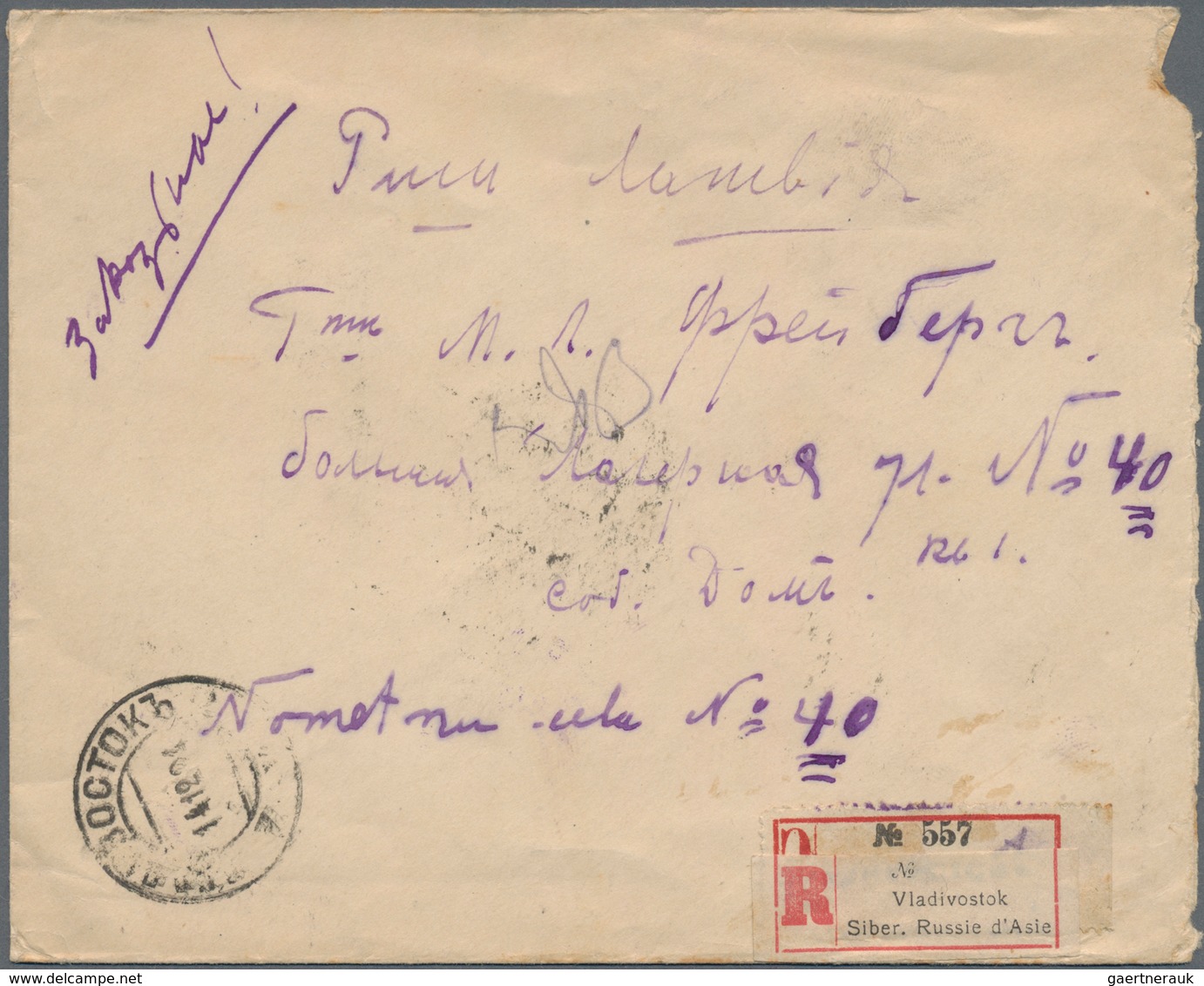 Sowjetunion: 1924 Registered Letter From Vladivostok With Rare Single Franking 50 Kopeken Brown From - Other & Unclassified