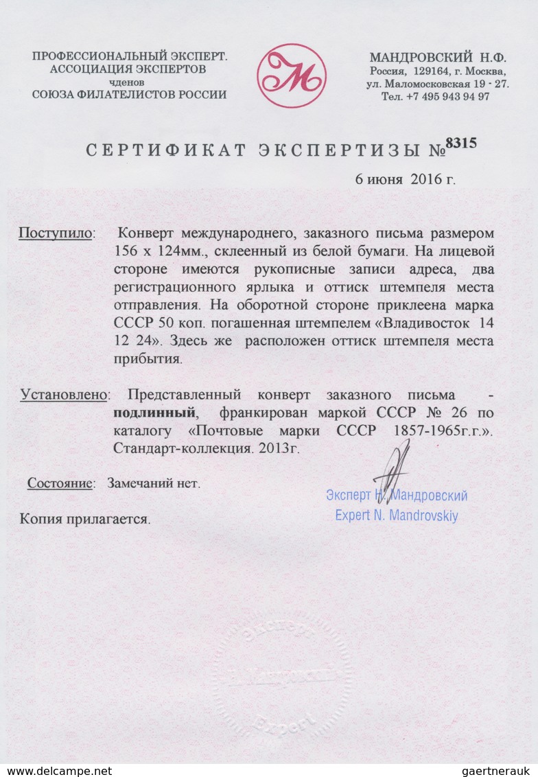 Sowjetunion: 1924 Registered Letter From Vladivostok With Rare Single Franking 50 Kopeken Brown From - Otros & Sin Clasificación
