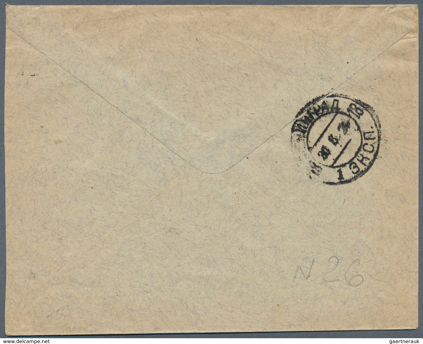 Sowjetunion: 1924, Air Mail Vignette With 20 K. Both Tied "LENINGRAD 3 8 24" To Cover To London, Ama - Other & Unclassified