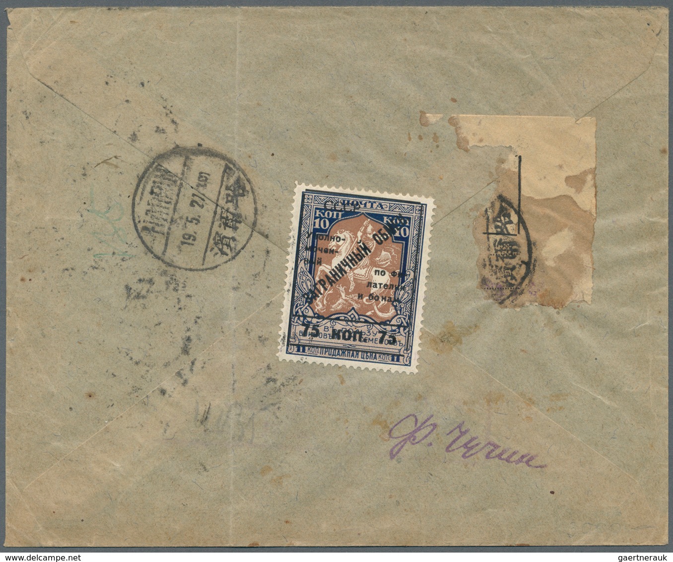 Sowjetunion: 1924, 10 K. Blue, Two Single Stamps And 8 K. Olive, Tied By Cds. "MOSKAU 5.5.27" To Reg - Other & Unclassified