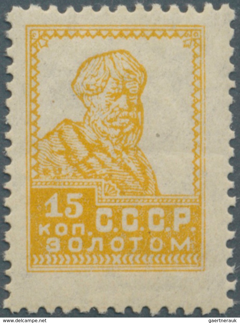 Sowjetunion: 1924: 15 Kop. Yellow, Mint Never Hinged, Well Centered And Scarce Perforation 14:14¾ Wi - Andere & Zonder Classificatie