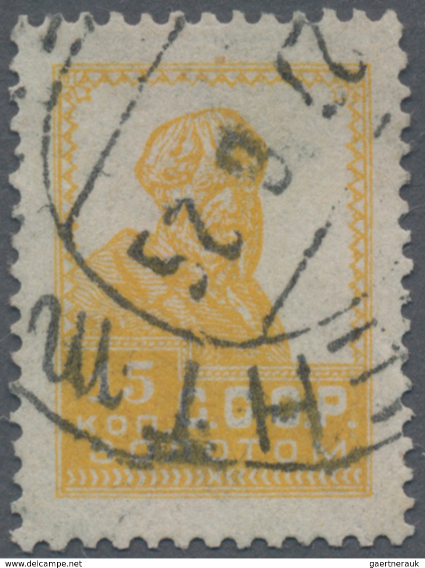 Sowjetunion: 1924, 15 Kop. Yellow, Used, Well Centered And Scarce Perforation 14:14¾ Without Waterma - Autres & Non Classés