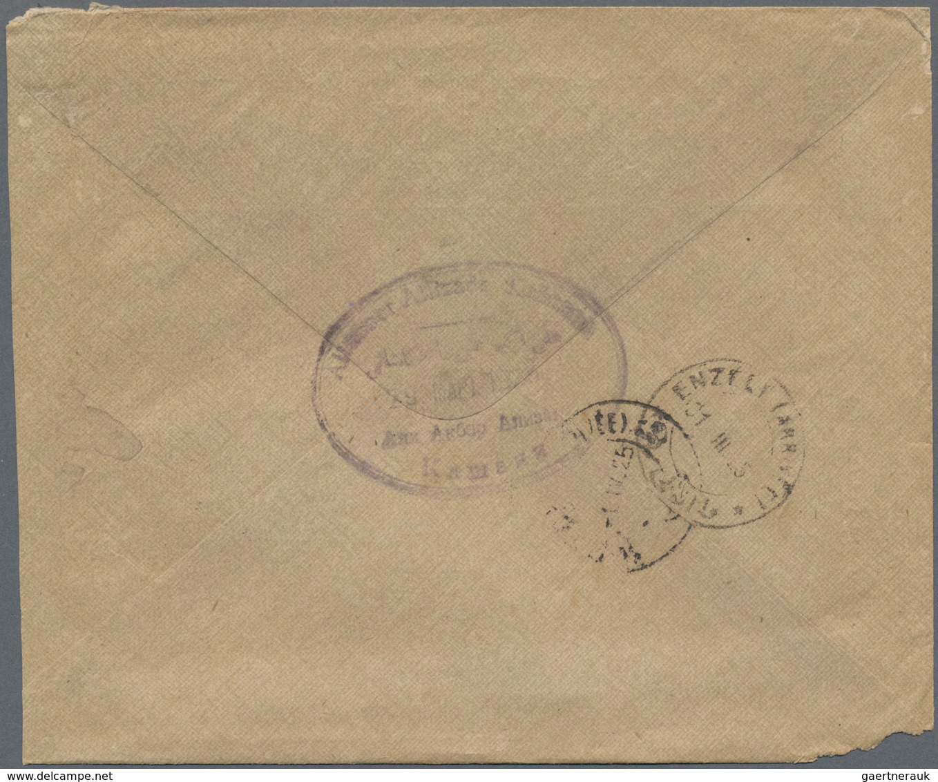 Sowjetunion: 1925 Printed Letter & Cover From BAKU To Rescht, Persia Via Enzeli, Franked By Definiti - Other & Unclassified