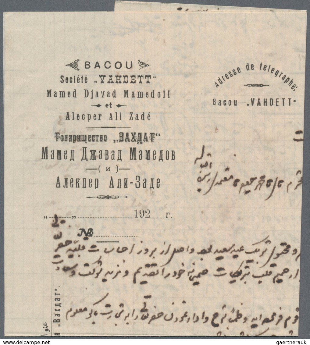 Sowjetunion: 1925 Printed Letter & Cover From BAKU To Rescht, Persia Via Enzeli, Franked By Definiti - Other & Unclassified