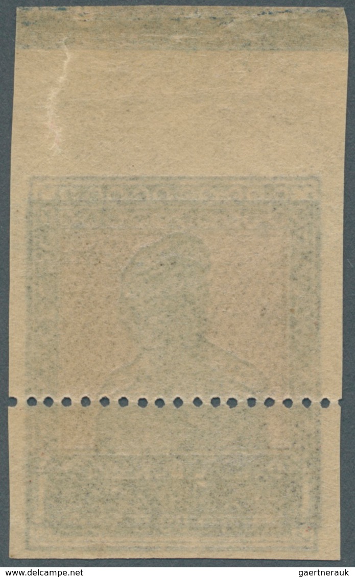 Sowjetunion: 1924, 5r. Brown & Blue, Type I, IMPERFORATED Top Marginal Copy PRINTED DOUBLE With Inva - Other & Unclassified