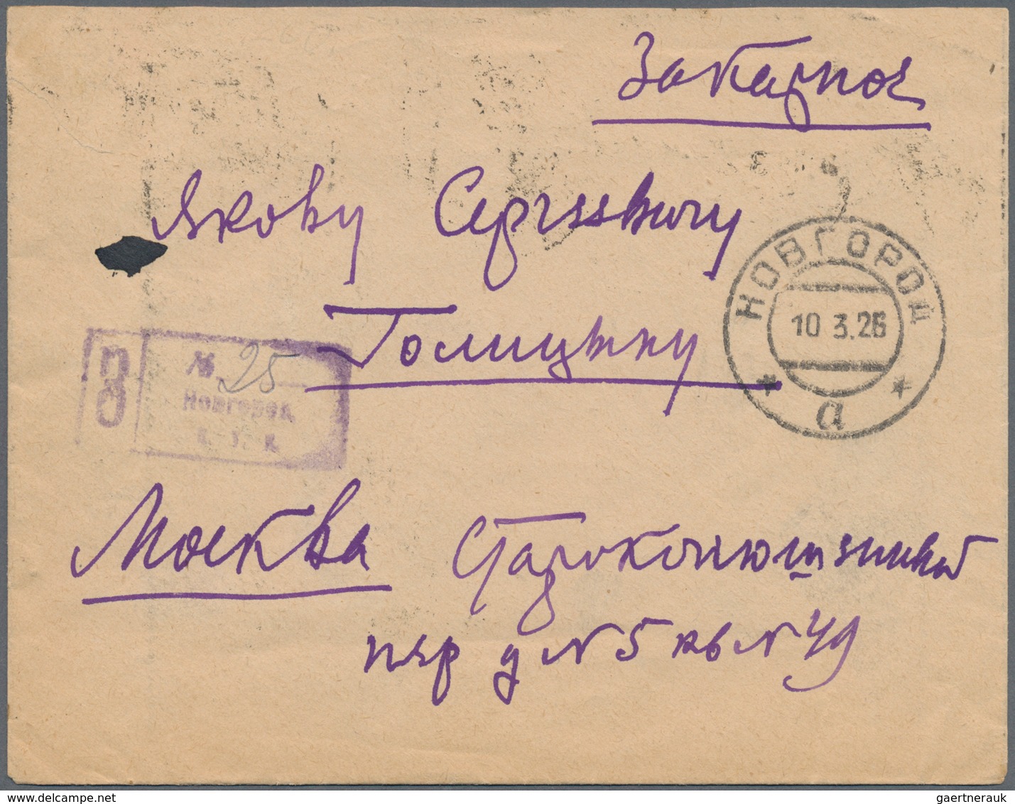 Sowjetunion: 1926 Registered Letter From Novgorod To Moscow Backside With Vignette Of The Import-exp - Other & Unclassified