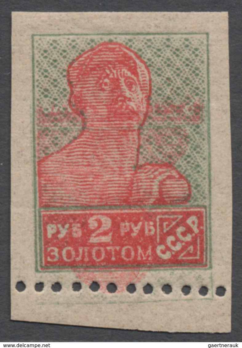 Sowjetunion: 1925, 2 R Green/rose Imperf On Three Sides, In Additional Inverted Double Pressure In R - Other & Unclassified