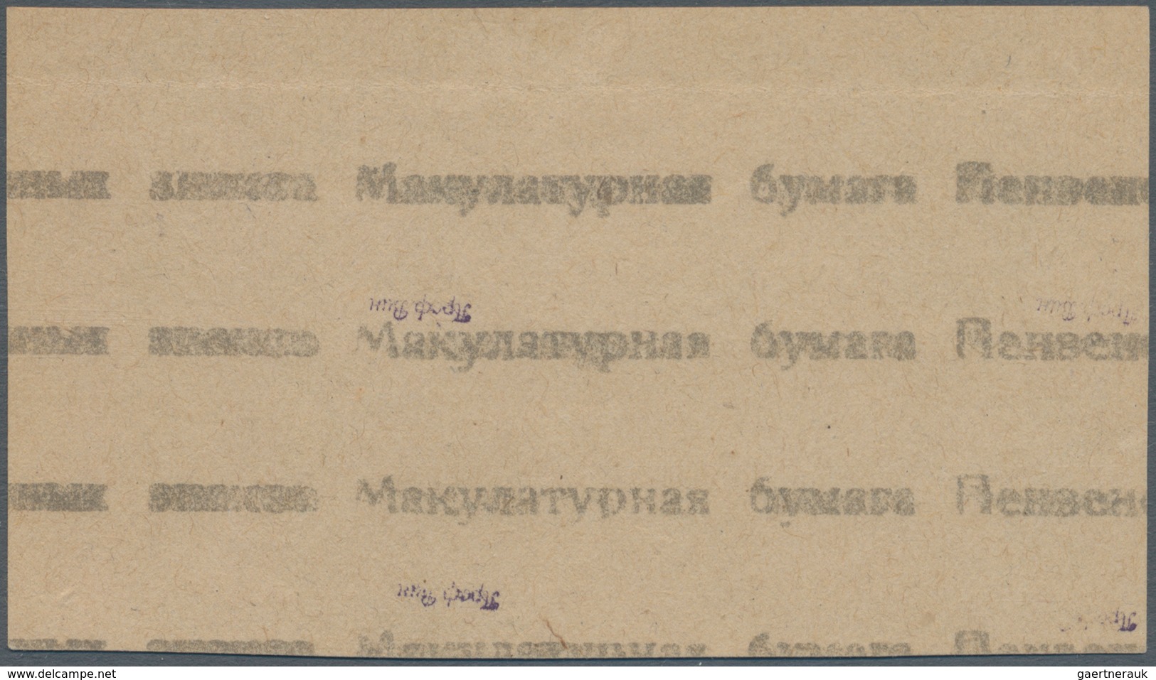 Sowjetunion: 1925 Academy Of Sciences Mikhail Lomonossov Block Of Four No Gum Backside Lithographic - Andere & Zonder Classificatie
