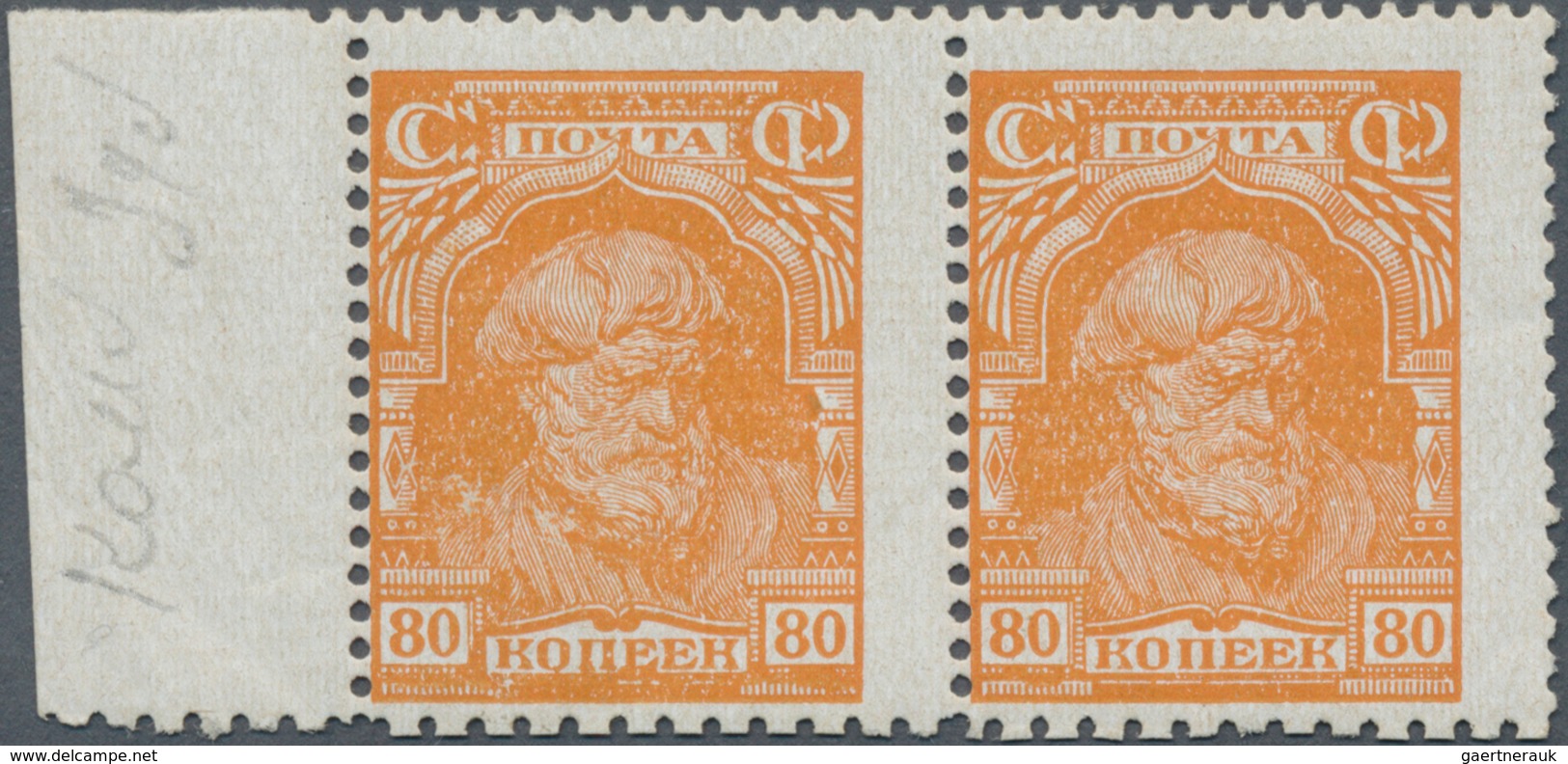 Sowjetunion: 1927-28 80k. Orange, Left Hand Marginal Pair, Variety "PERFORATED 10½ At Foot In Combin - Other & Unclassified