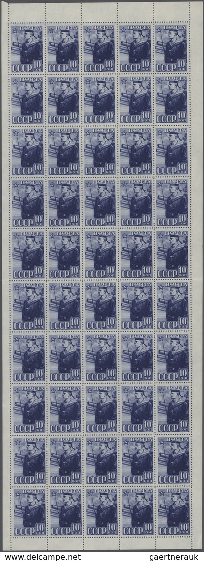 Sowjetunion: 1941, 1 K. 23rd Anniversary Of The Red Army With Mixed Perforation K 12½ : 12, Complete - Other & Unclassified