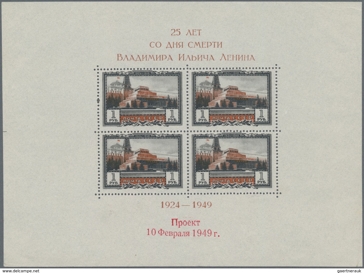 Sowjetunion: 1949, 25 Years Death Of Lenin Moscow Lenin-Mausoleum Block With Red Surcharge "Project - Other & Unclassified