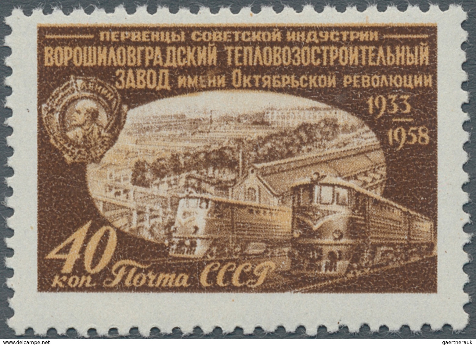 Sowjetunion: 1958 UNISSUED 'Woroschilowgrad' 40k. Brown, Perf 12x12½, Mint Never Hinged, A Weak Trac - Other & Unclassified