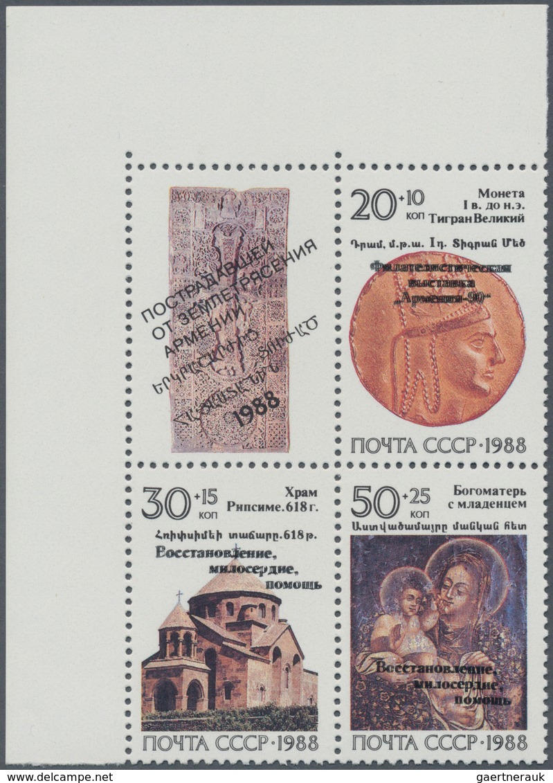 Sowjetunion: 1990, ARMENIJA '90 Jerewan, Earthquake Victims Relief, Se-tenant Corner Block Of 4, Eac - Other & Unclassified