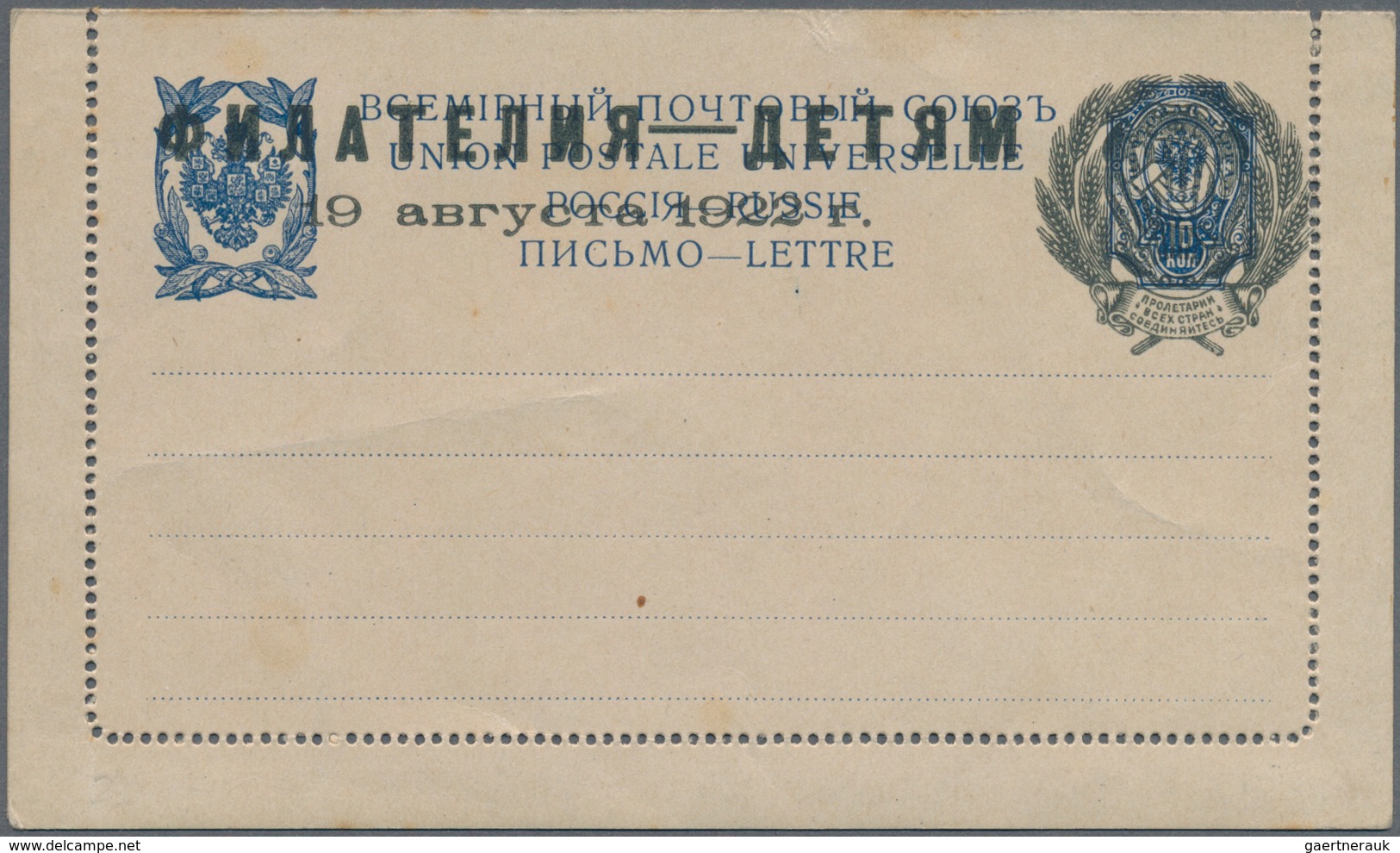 Sowjetunion - Ganzsachen: 1922 Unused Postal Stationery Lettercard 10 Kop. Blue On White With Black - Unclassified