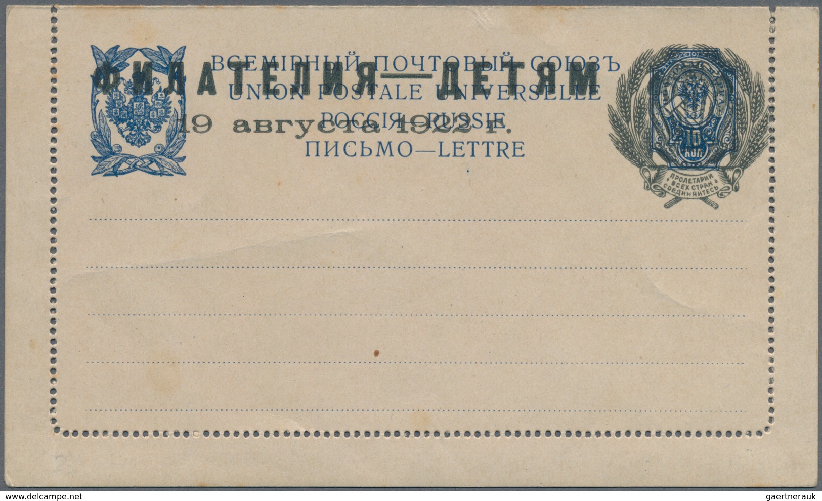 Sowjetunion - Ganzsachen: 1922 Unused Postal Stationery Lettercard 10 Kop. Blue On White With Black - Zonder Classificatie