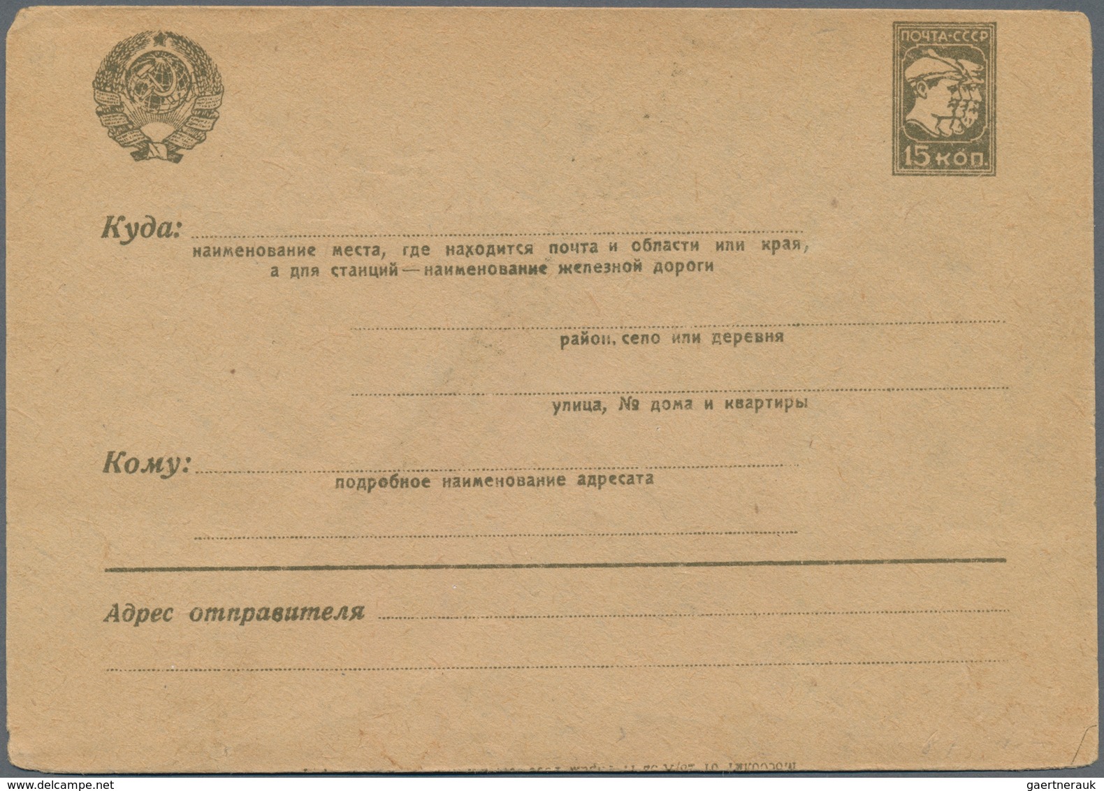 Sowjetunion - Ganzsachen: 1930/33 Three Unused And Two Used Postal Stationery Envelopes With Propaga - Unclassified