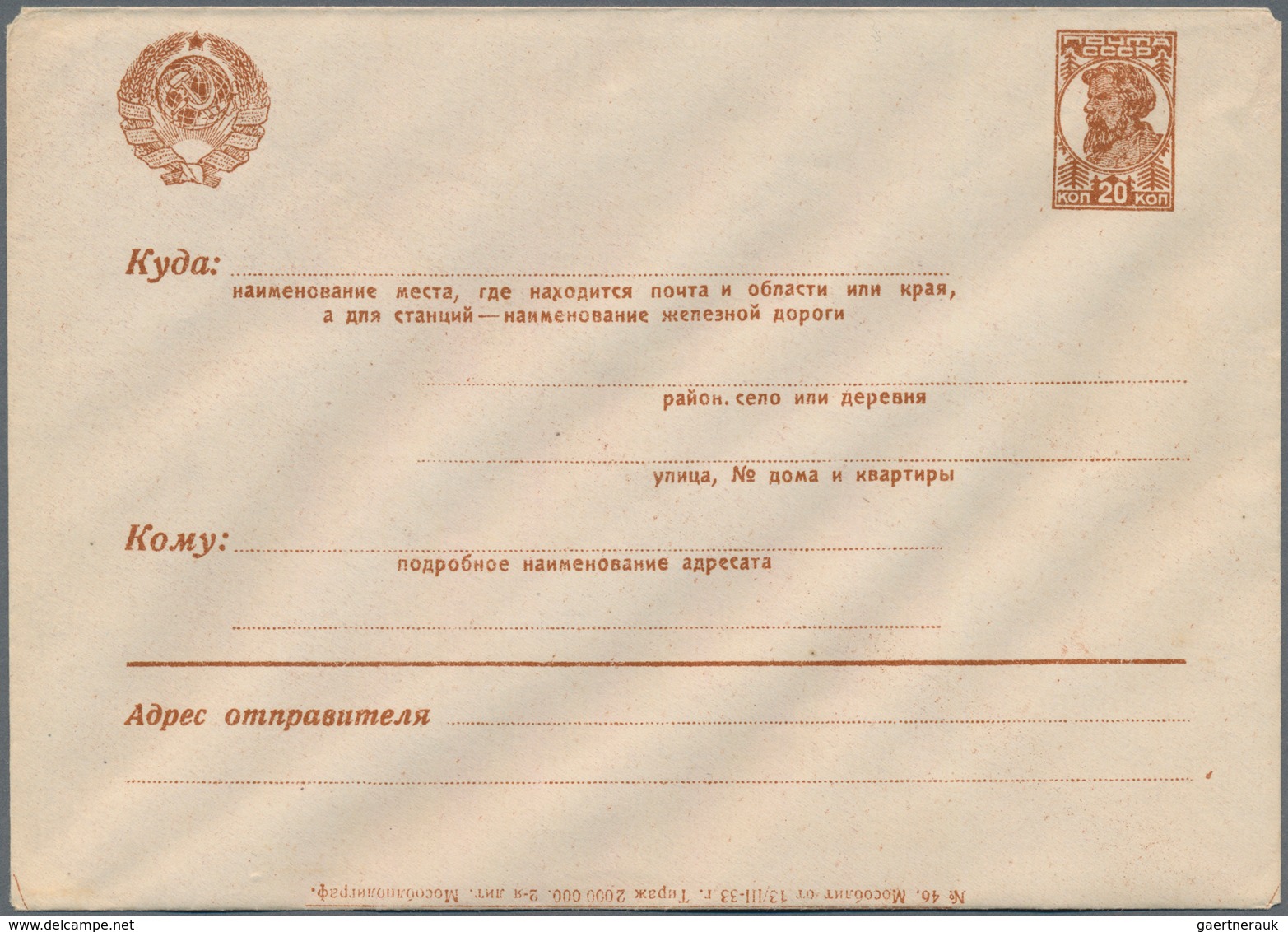 Sowjetunion - Ganzsachen: 1930/33 Three Unused And Two Used Postal Stationery Envelopes With Propaga - Unclassified