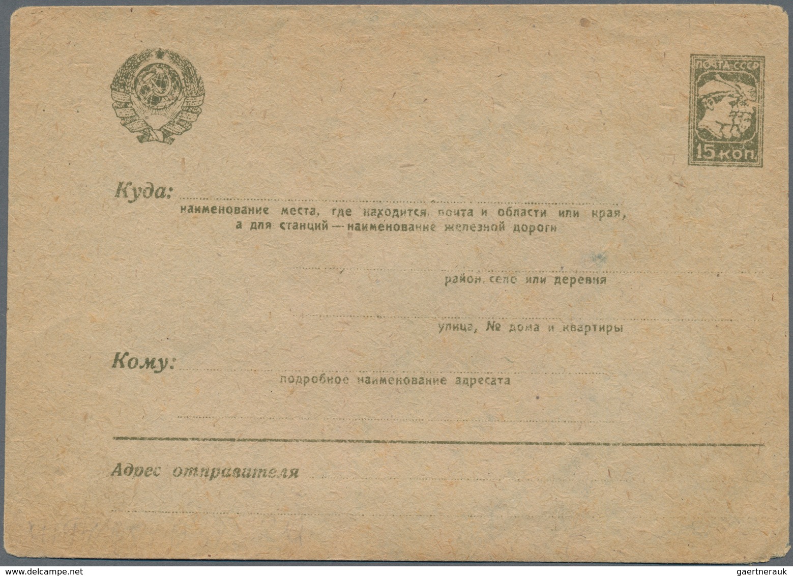 Sowjetunion - Ganzsachen: 1930/33 Three Unused And Two Used Postal Stationery Envelopes With Propaga - Unclassified