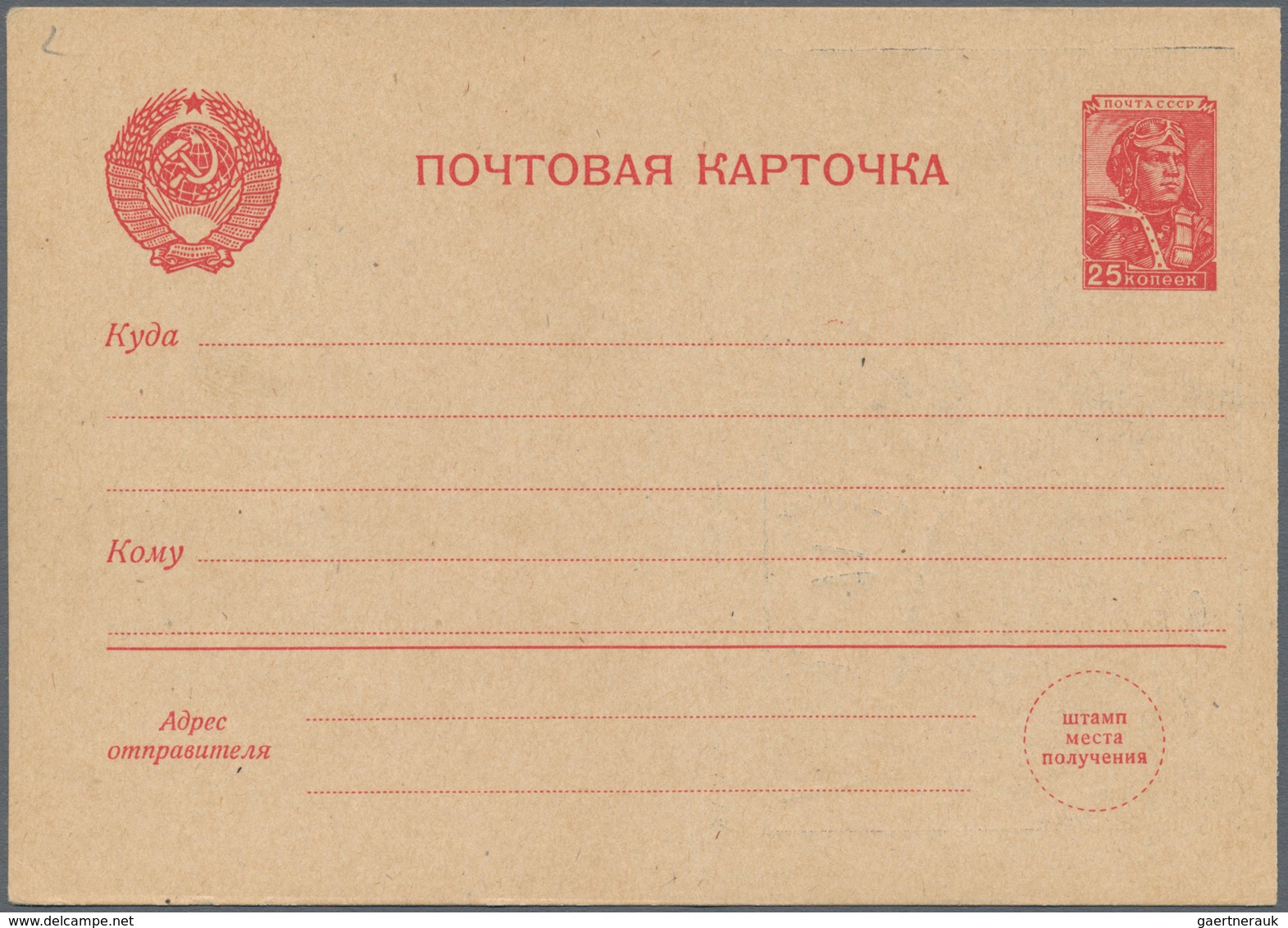 Sowjetunion - Ganzsachen: 1955, 3 Picture Postcards With Views Of Saratov And Happy New Year Ded Mor - Unclassified